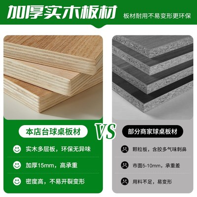 五分点训练台球桌大人家用实木折叠桌室内准度便携5分点练习神器