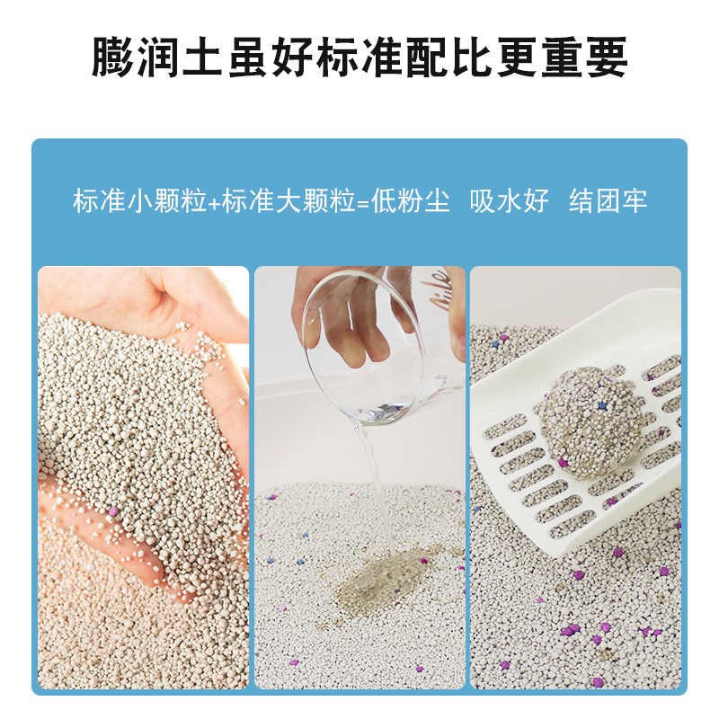 兔子粪便清理兔砂除臭吸水厕所垫料兔尿沙20斤宠物兔兔洁用品
