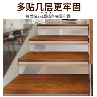 楼梯空隙挡板镂空楼梯防尘挡板防尘防F脏镂空底部缝隙楼梯防脏神