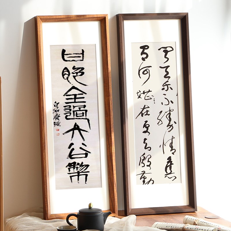 实木挂墙相框自装空框空白r书法字画框装裱画框5040长方形3338画
