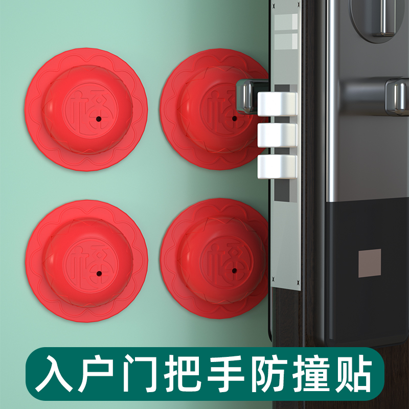 门把手保b护套防碰撞入户防盗门门锁手柄静音缓冲硅胶垫墙面防撞