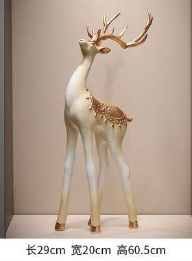 鹿摆件壁龛客厅玄k关酒柜电视柜瘦细长落地装饰摆件大号艺术品高