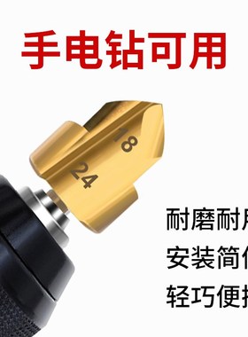 新款三刃镀钛PPkR提口钻头六角柄水管内丝套装套装四分六分一寸钻