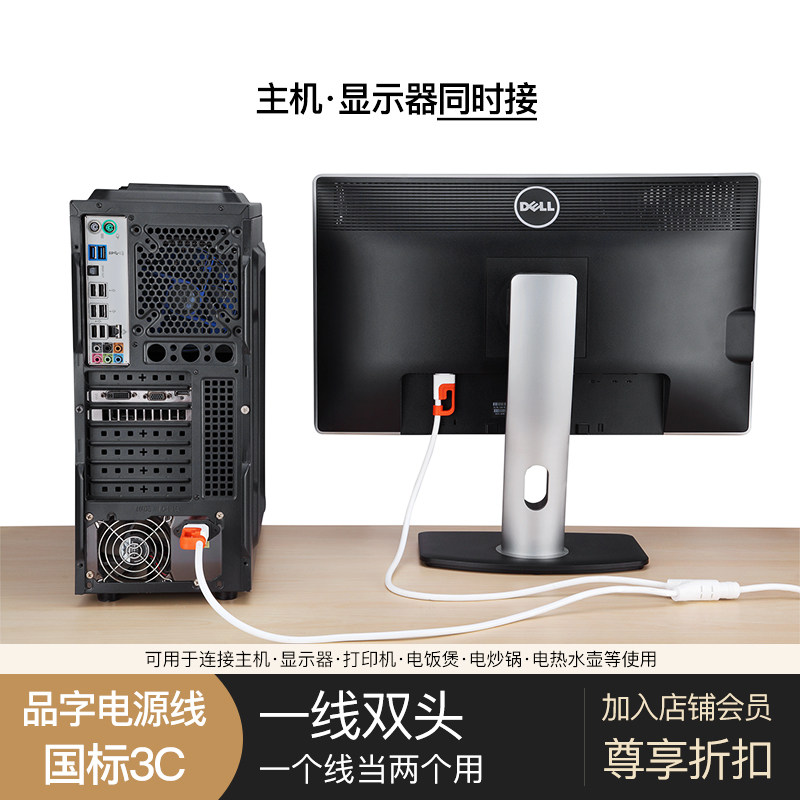 纯铜一拖二电源线一分二品字三孔台式主机箱国标S电脑芯带插头双