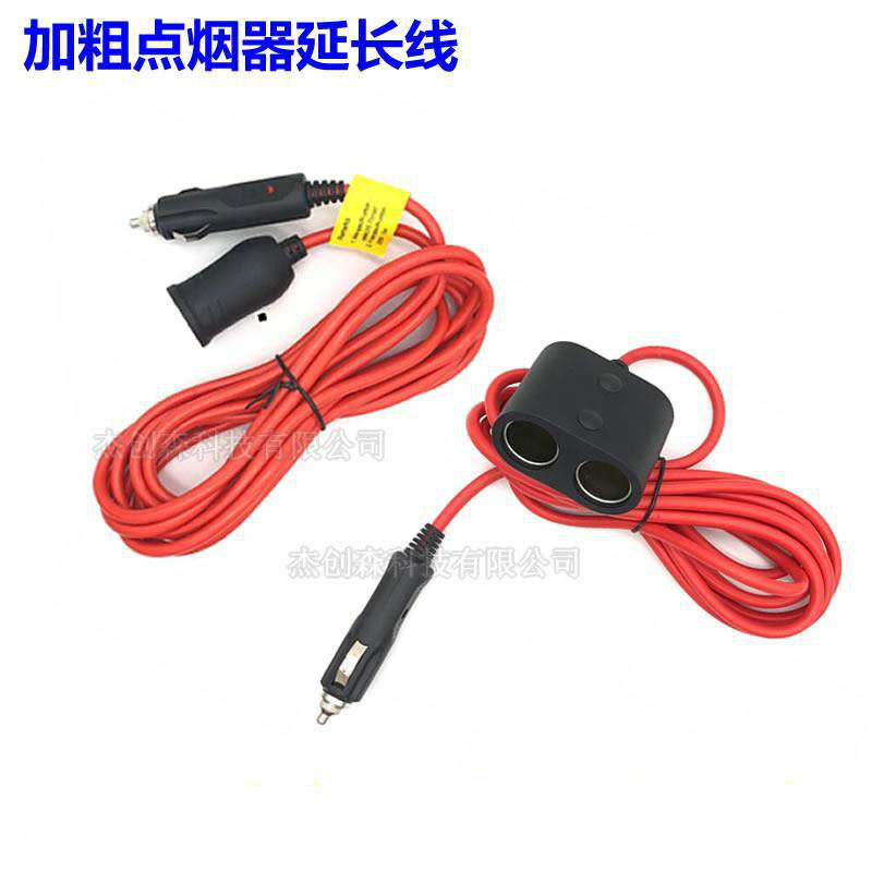 车载冰箱充电器打气泵电源线延长线汽车点烟器M冷暖箱插头12v24v