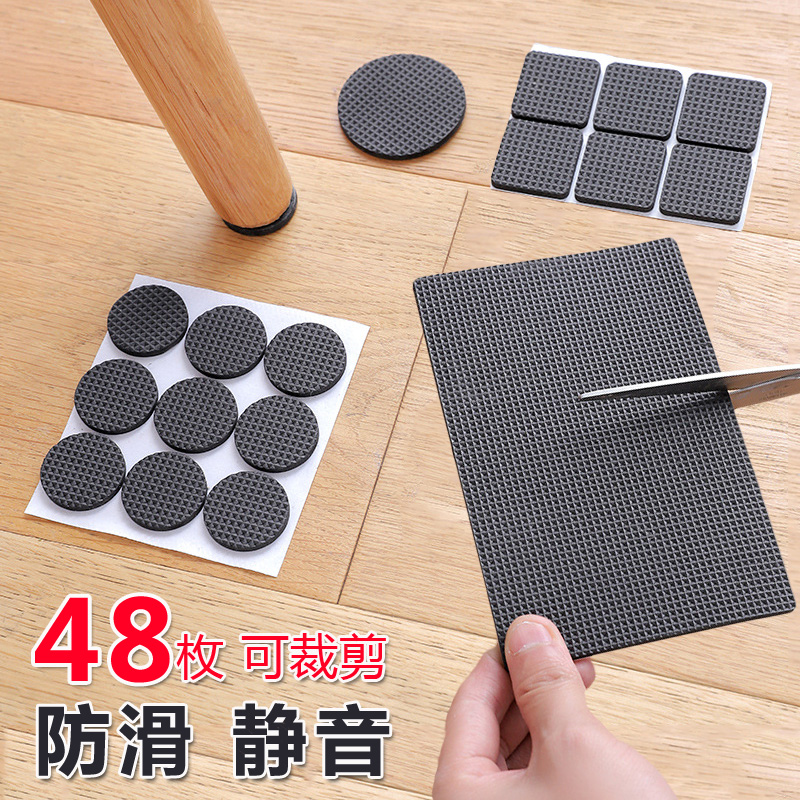 加厚耐磨防滑桌脚垫圆形静音桌角垫片家具K保护垫椅子沙发凳子脚