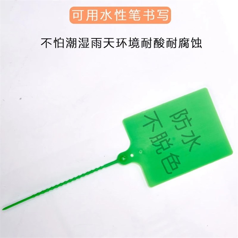 物流挂签吊牌 一米安能百世顺心中G圆通韵达果树标签塑料牌挂牌