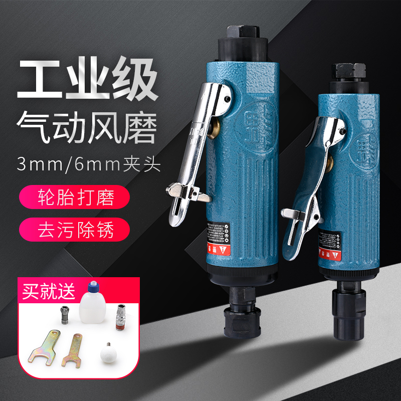 台田气动b工业级大小风磨刻磨机抛光机轮胎补胎工具打磨机