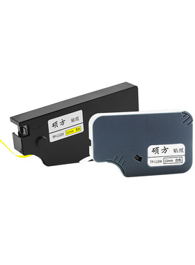 硕方线号机tp70/76/80k/86贴纸TL-062Y黄色6MM硕方贴纸TP-L09W白