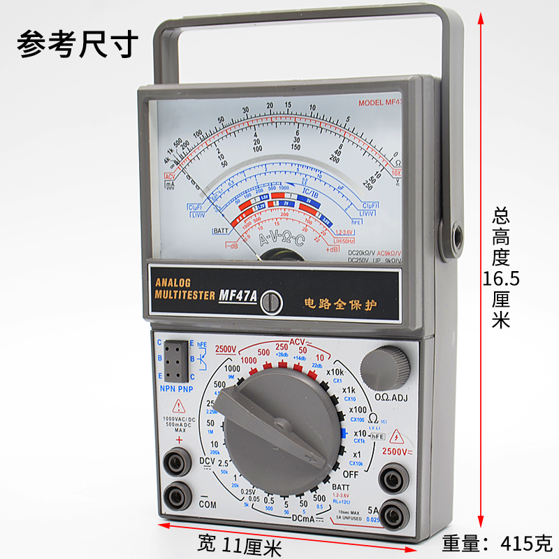 万用表指针式学生用多用电表物理实验器材教学仪器X电工多用电表