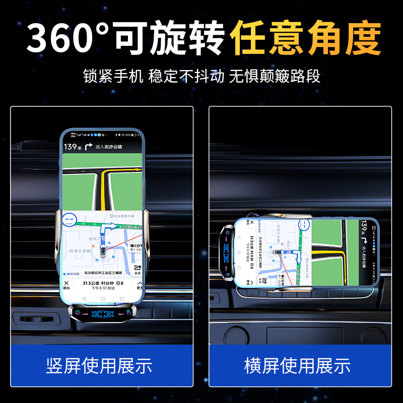 手机车载支架无线充电器汽车用车内导航G支撑固定感应支架2023新