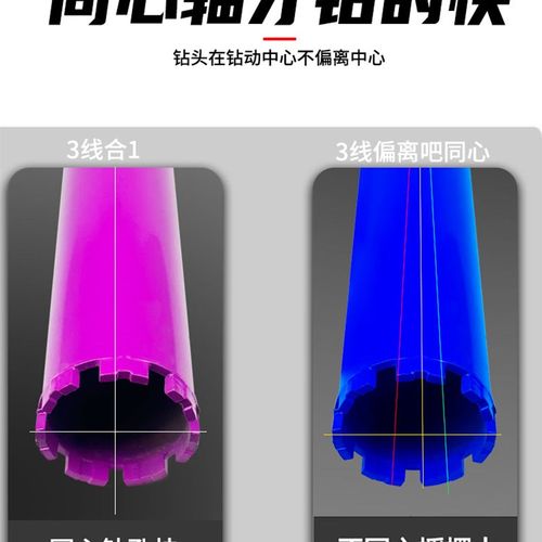 水钻钻头钢筋混凝土63快速干打干湿两用金L刚石扩孔器打孔专用神