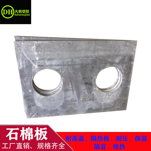 模具耐高温隔热隔音绝热绝缘水泥纤E维灰色石棉板石棉垫片任意零