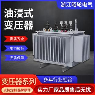 s11 变压器2000KVA大功率高压电力变压器厂家10KV定制 20油浸式