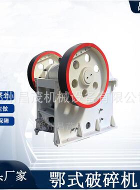 打石子机器鄂式破碎机PE500×750鄂破机石灰石粉碎机
