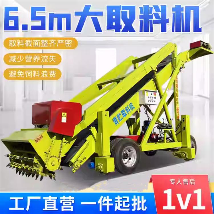 养殖场青贮饲料取料机移动式小型4米高扒料机牧场青储窖取草机