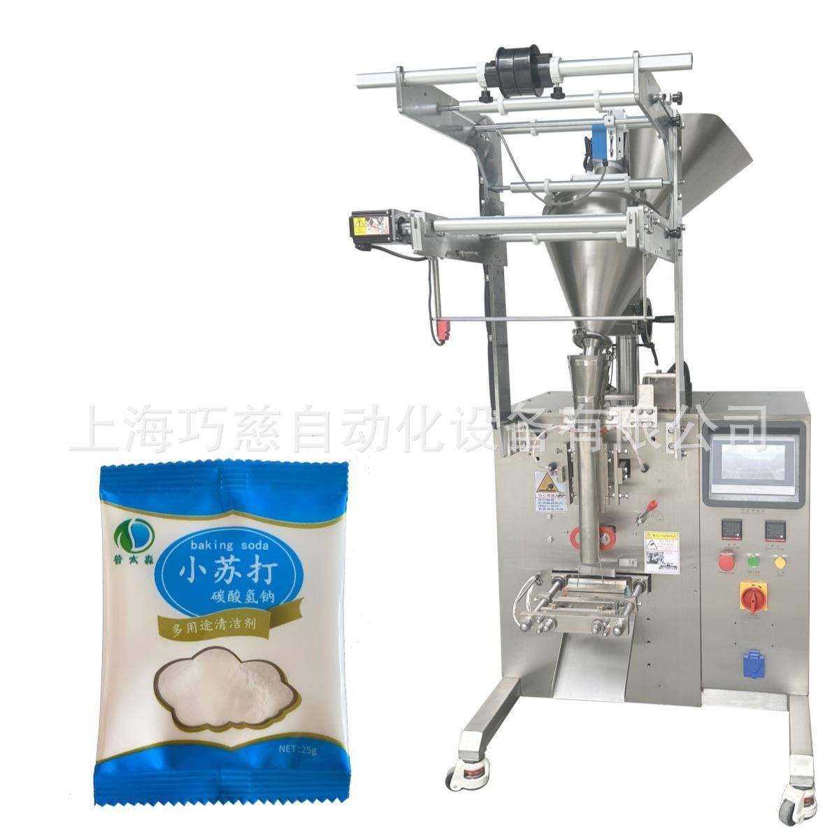 供应全自动食用小苏打粉末包装机螺杆计量双皮奶预拌粉包装机,办公设备/耗材/相关服务,包装机,淘宝优惠券,粉丝福利购,淘宝优惠卷