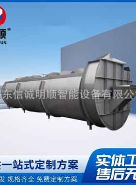 螺旋预冷机清洗预冷降温屠宰加工肉鸭预冷机自动家禽预冷冷却设备