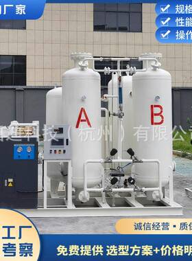 工业制氧机变压吸附制氧设备鱼塘养殖氧气设备制氧系统