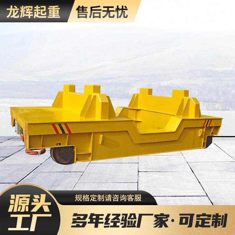 双电机无线遥控运行电动平车汽车制造行业钢包车铸钢厂用钢包车,搬运/仓储/物流设备,其他起重搬运设备,淘宝优惠券,粉丝福利购,淘宝优惠卷