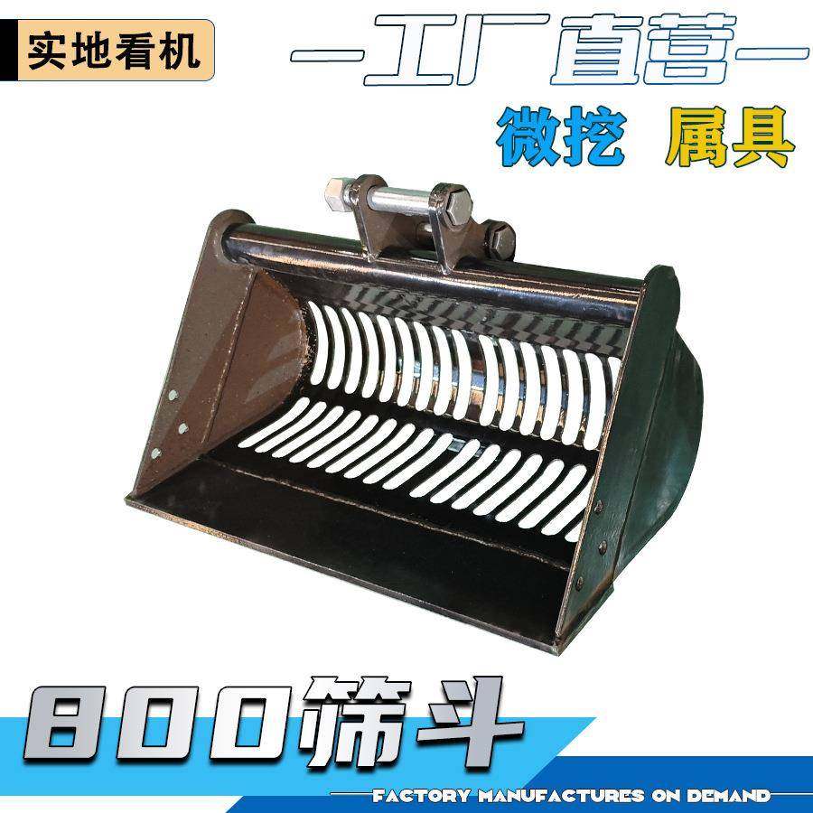 挖机前端属具600mm筛斗破碎锤螺旋钻抓夹耙子挖掘机配件,搬运/仓储/物流设备,其他起重搬运设备,淘宝优惠券,粉丝福利购,淘宝优惠卷