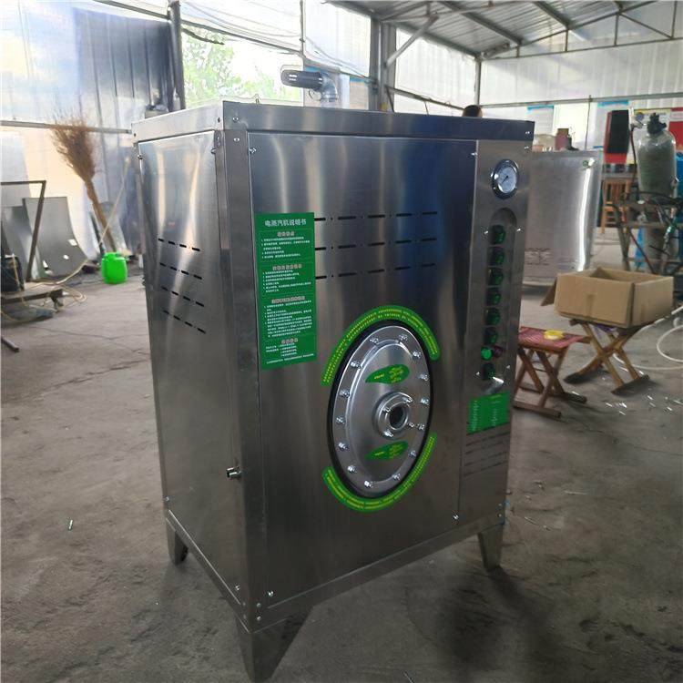 40火排蒸汽发生器煮豆浆蒸汽机馒头蒸汽炉