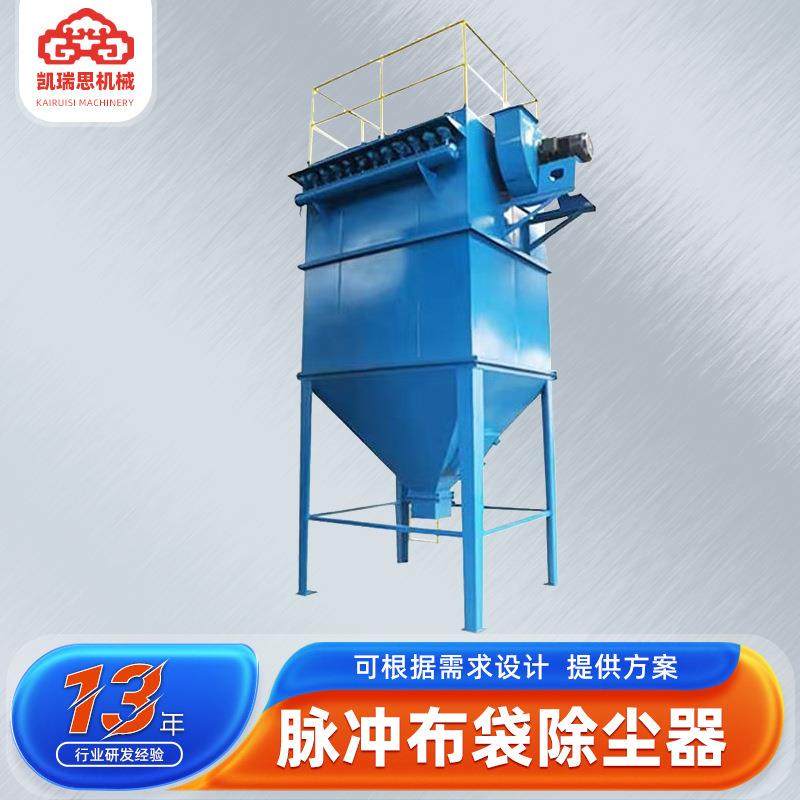 化工实验室脉冲布袋除尘器颗粒粉尘收集设备深海鱼油布袋除尘器,工业油品/胶粘/化学/实验室用品,其他实验室设备,淘宝优惠券,粉丝福利购,淘宝优惠卷