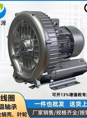 销售欧美电压高压鼓风机CE认证旋涡式气泵220-480V异电压气环泵