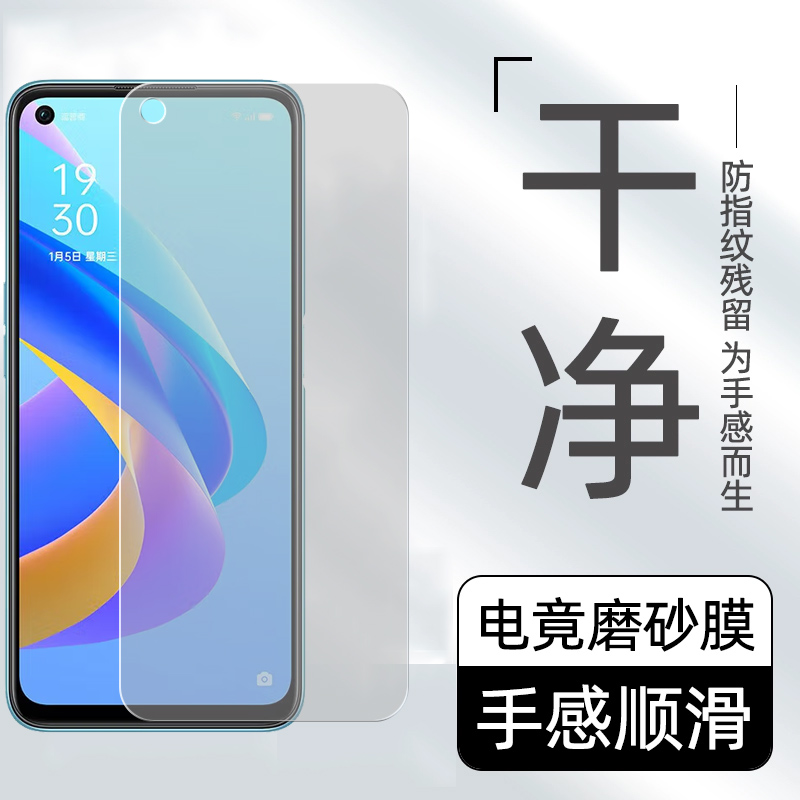 IQOOU1手机屏幕钢化贴膜