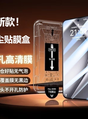适用三星A52钢化膜无尘秒贴膜SM-A526B手机屏幕贴膜4/5g版samsung galaxy a52屏幕隐私防窥膜除尘保护贴膜