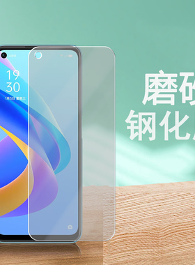 适用REALME真我Q3T钢化膜真我RMX3462手机屏幕钢化膜realme q3t磨砂强抗指纹护眼屏幕保护膜