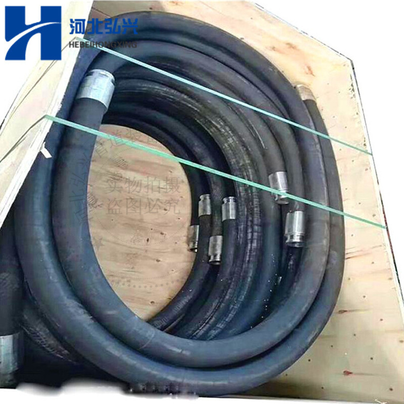 高压钢丝编织橡胶软管 DN90*6000铁建湿喷台车胶管