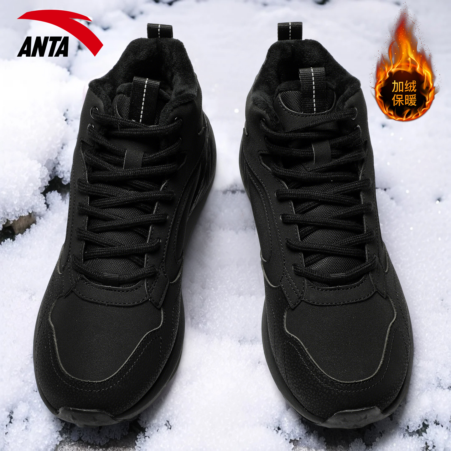 安踏加绒运动鞋保暖跑步鞋男鞋子