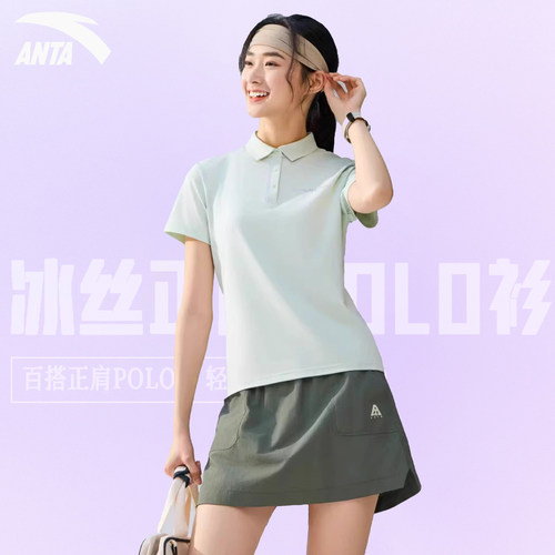 安踏短袖女款POLO衫透气速干T恤