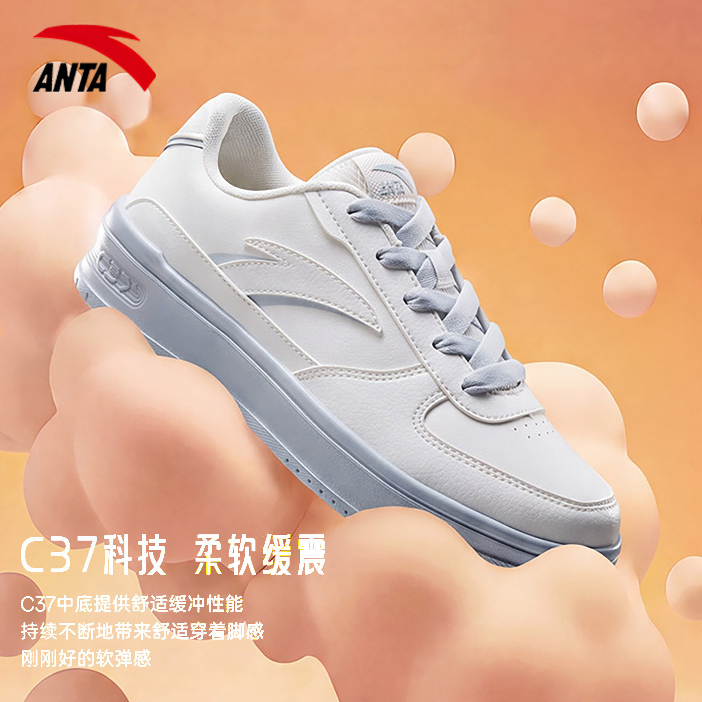 安踏板鞋女款百搭休闲鞋官方正品