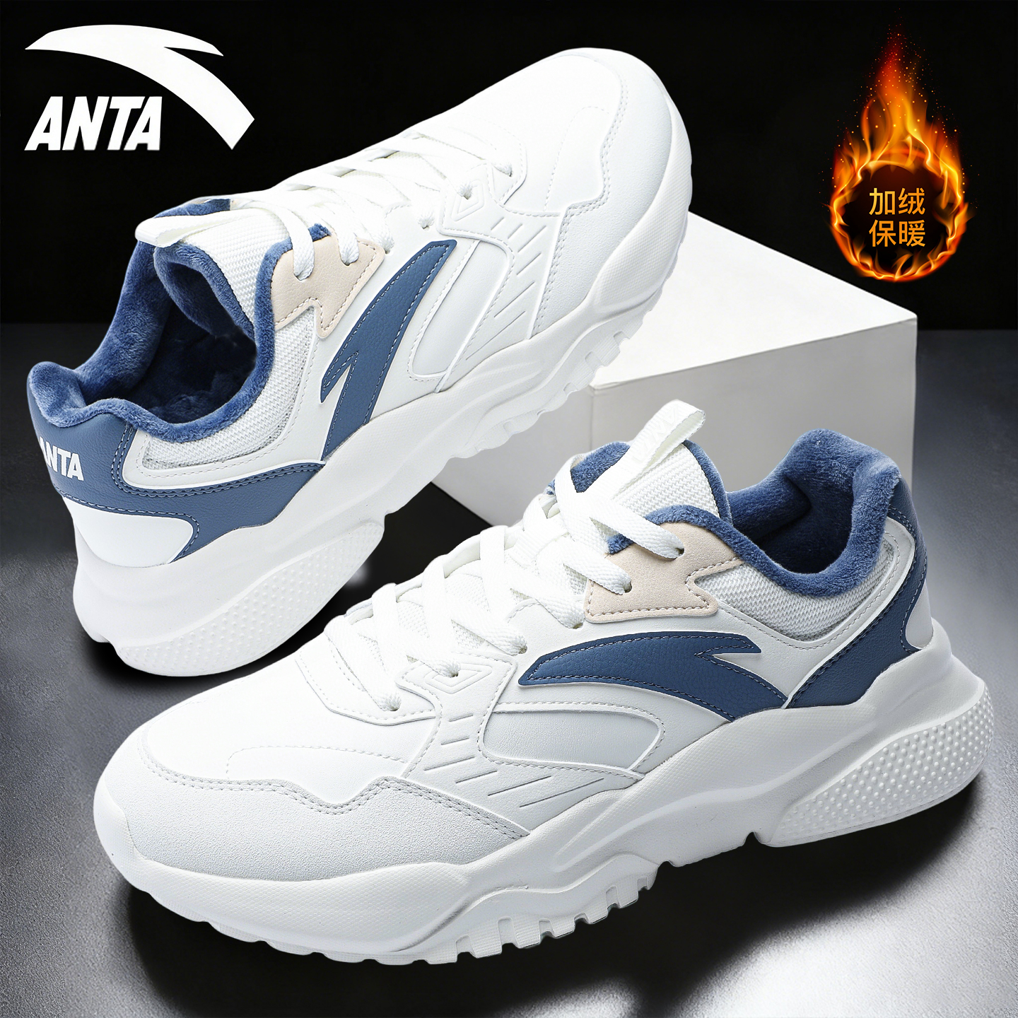 安踏男士休闲舒适运动鞋慢跑鞋子