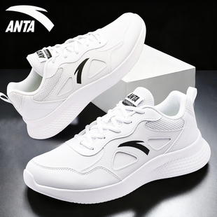 安踏男鞋青少年跑步鞋软底轻便初中生休闲鞋子白色百搭男士运动鞋