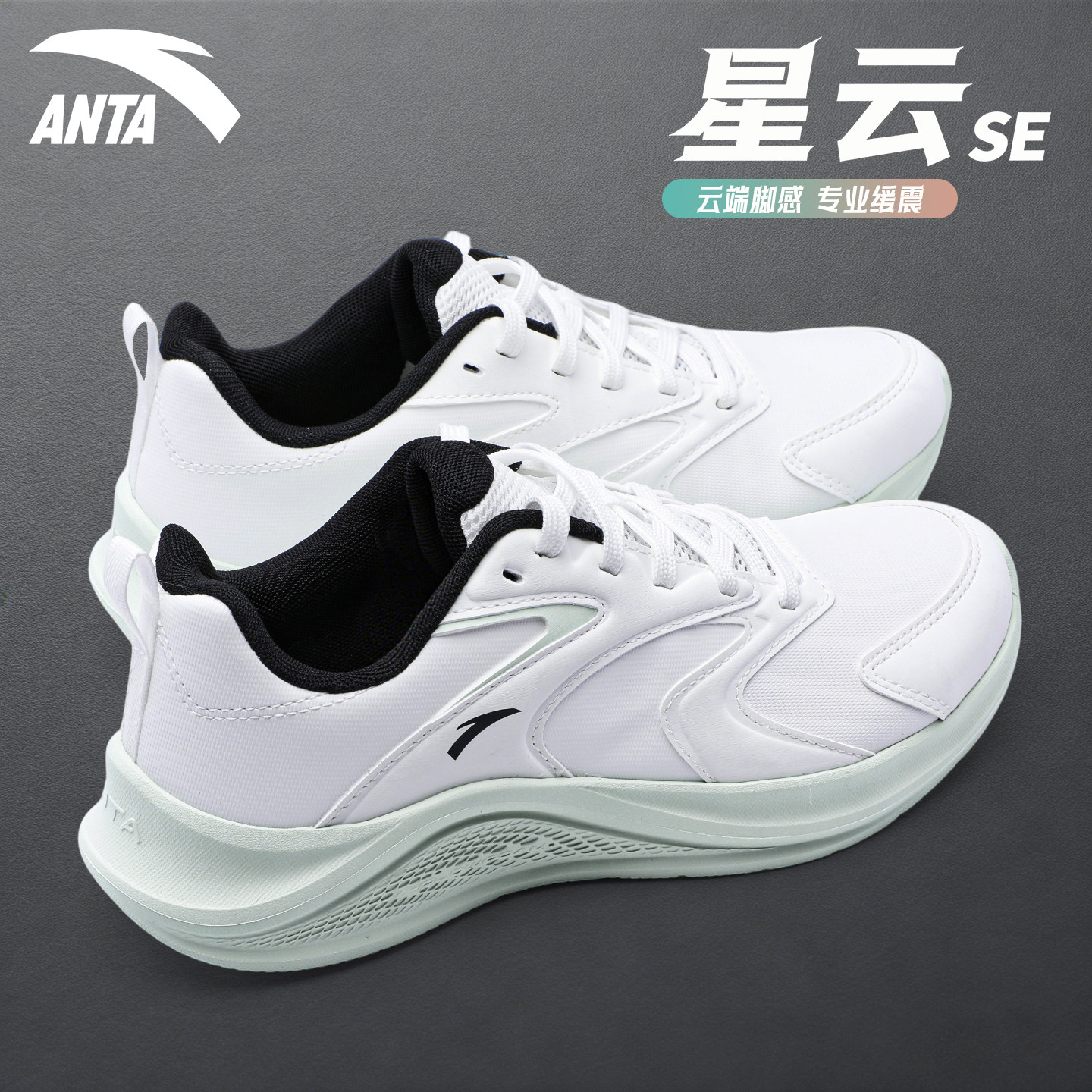 安踏女鞋跑步鞋2026新款女士跳绳休闲鞋子皮面软底轻便减震运动鞋