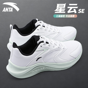 安踏女鞋跑步鞋2026新款女士跳绳休闲鞋子皮面软底轻便减震运动鞋