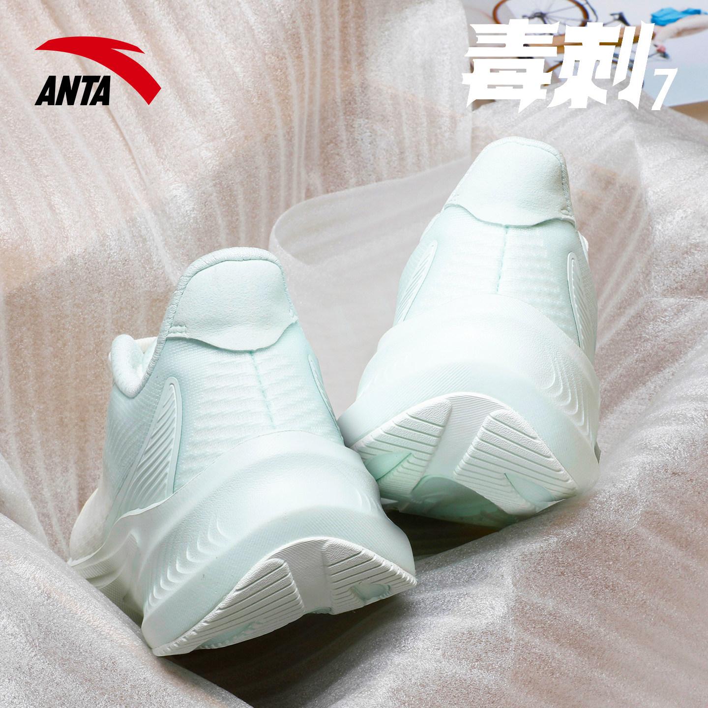 安踏毒刺7女跑步运动鞋官方正品