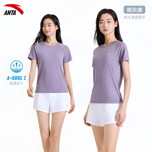 安踏短袖女t恤2026新款轻薄透气跑步训练服瑜伽速干健身运动上衣