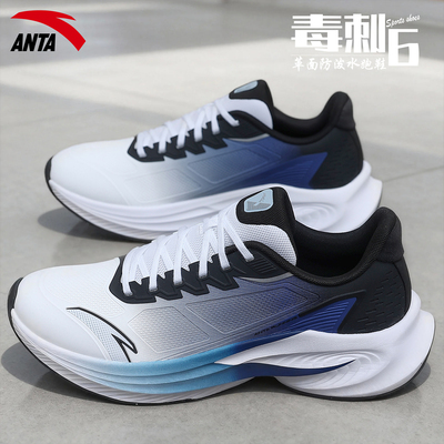 安踏运动鞋男轻便马拉松训练跑鞋