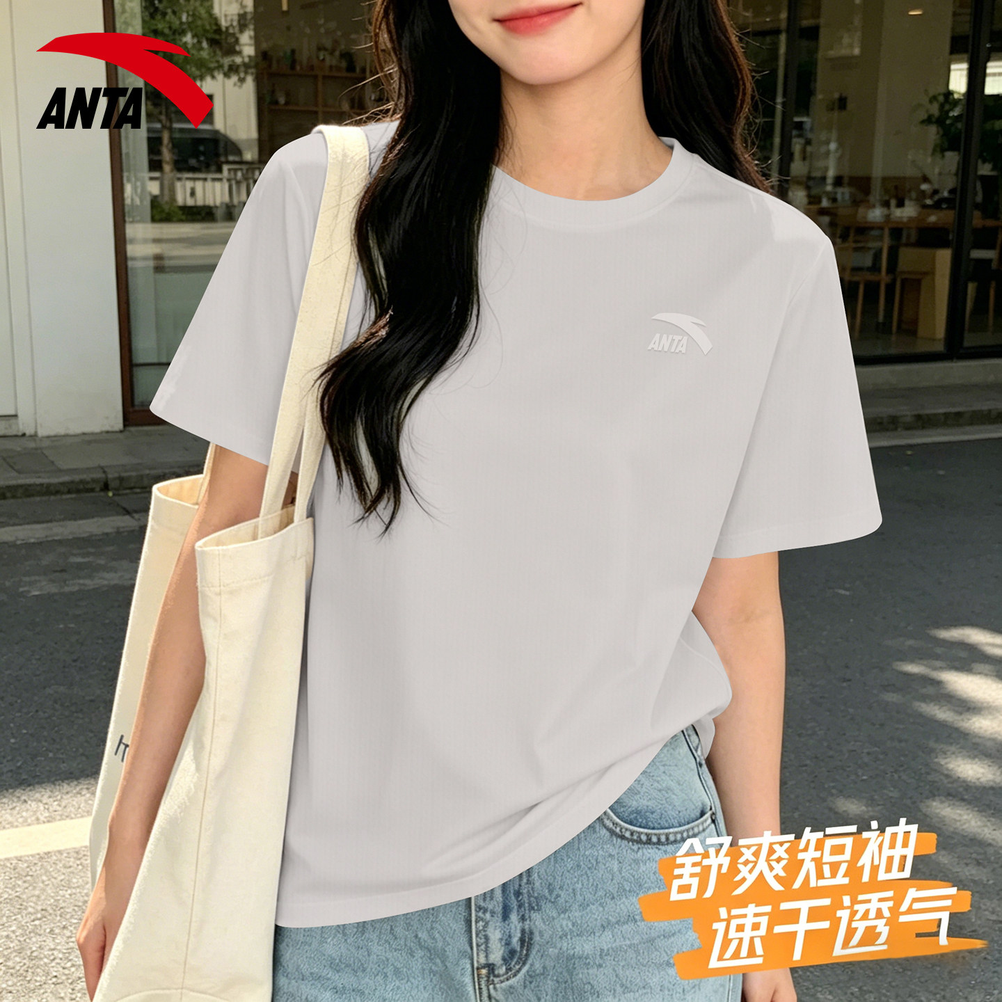 安踏短袖宽松t恤男女款官方正品