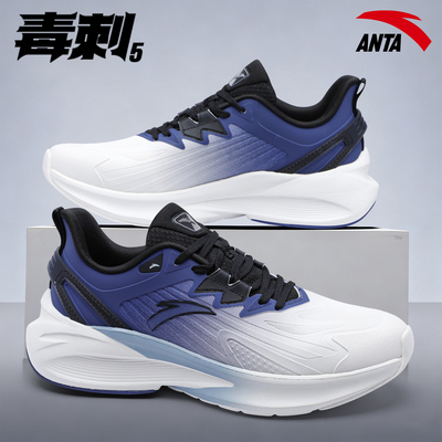 安踏运动鞋毒刺5马拉松专业跑鞋