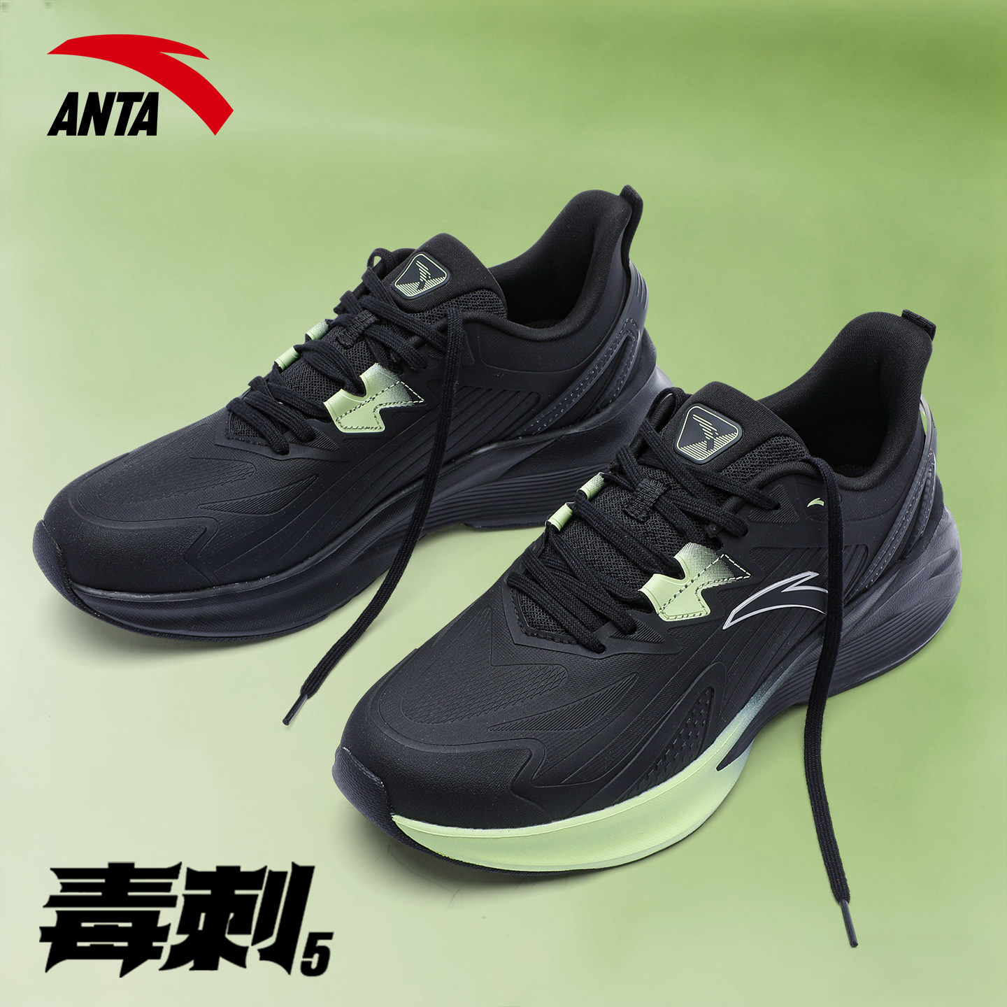 安踏青少年男鞋2026新款跑步鞋男超轻减震秋冬季马拉松男士运动鞋