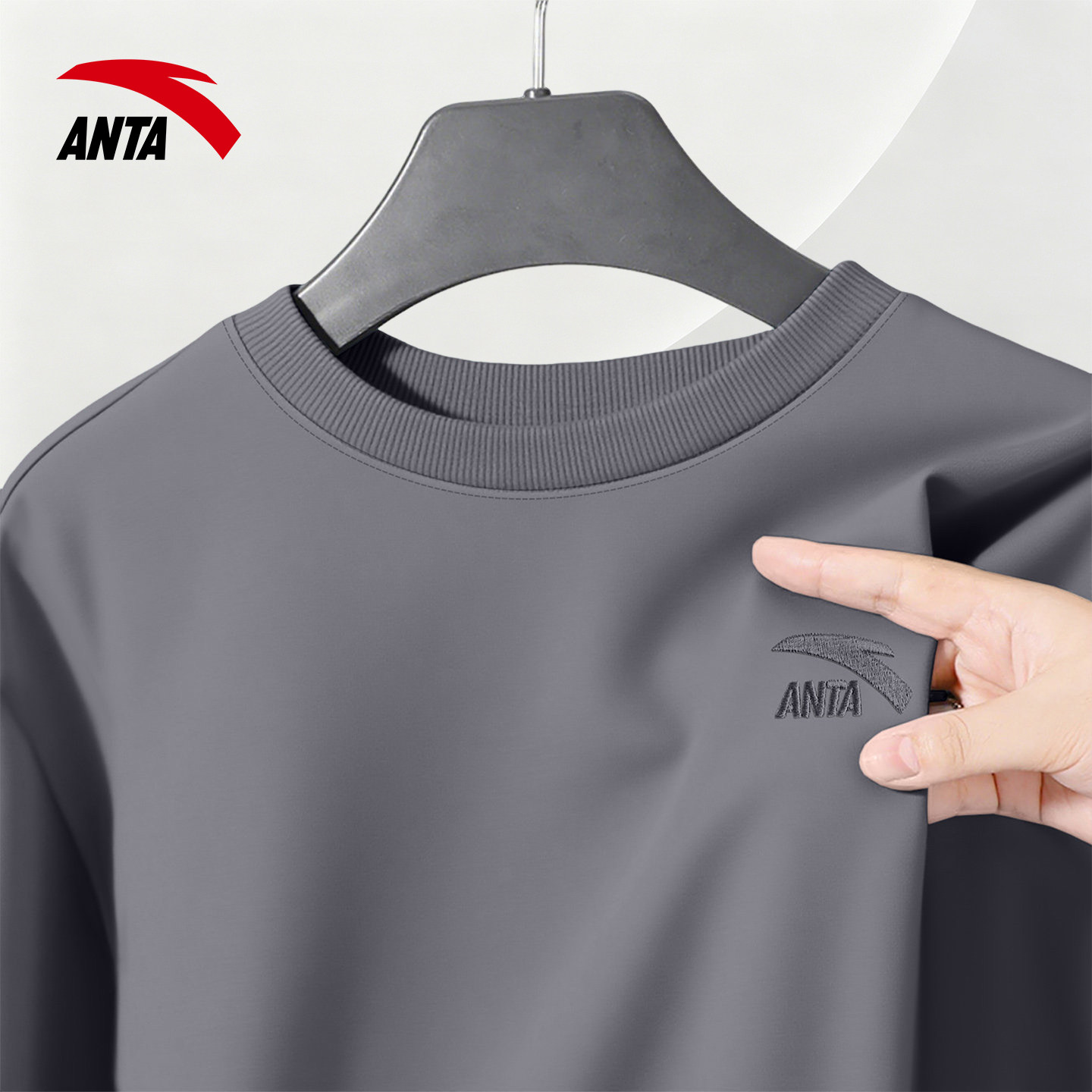 安踏卫衣休闲长袖运动服官方正品
