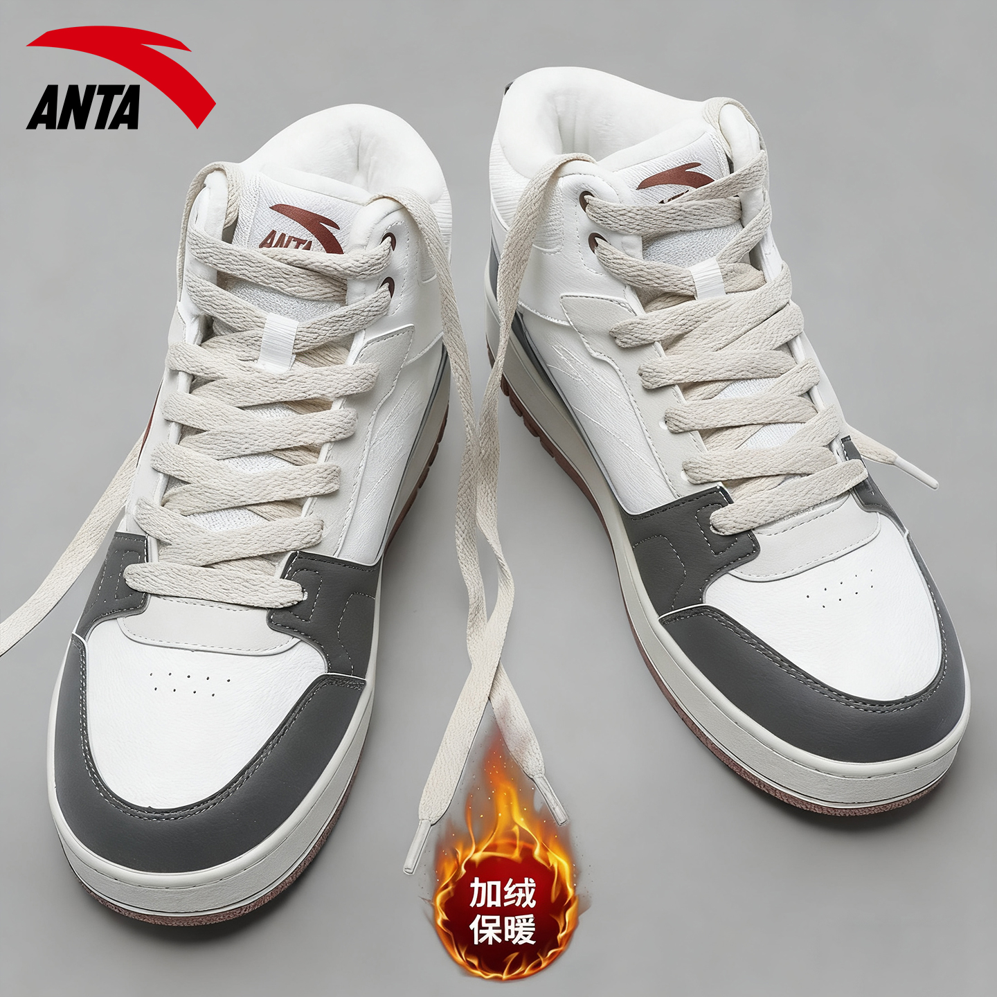 安踏加绒板鞋高帮保暖潮流休闲鞋