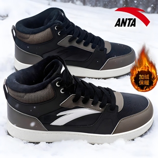 安踏男鞋加绒板鞋2025冬季新款加厚运动棉鞋青少年男士保暖休闲鞋