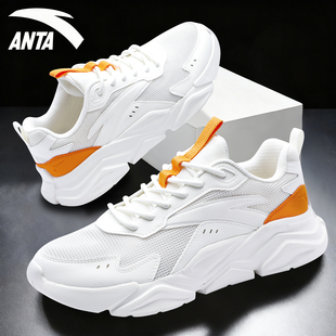 安踏运动鞋夏季新款白色透气鞋子男鞋厚底跑鞋官方正品男士休闲鞋