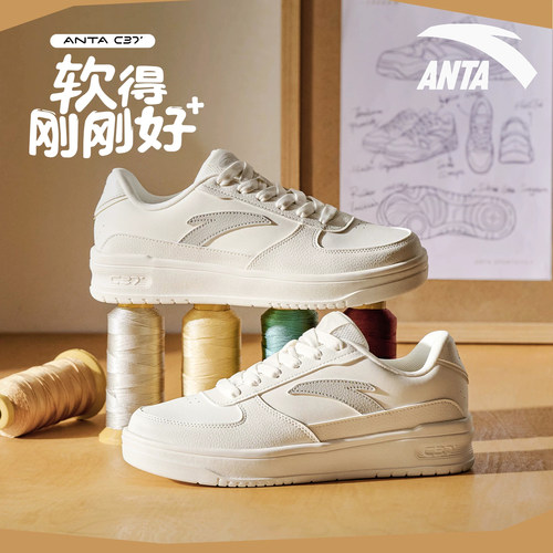 安踏板鞋轻程V2男正品百搭休闲鞋